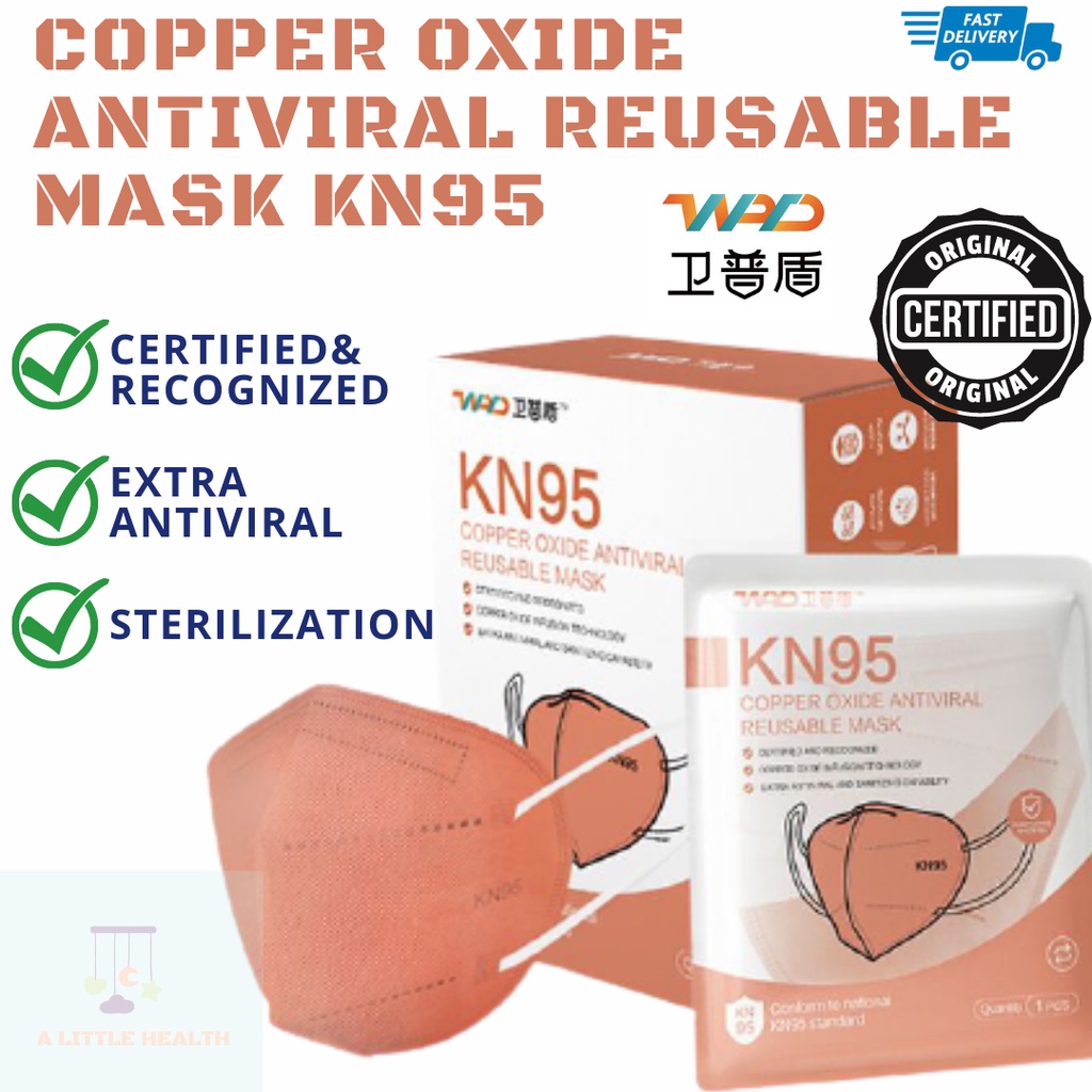 COPPER OXIDE KN95 5 PLY FACE MASK WPD 卫普盾厂家灭活氧化铜离子kn95立体口罩 Shopee