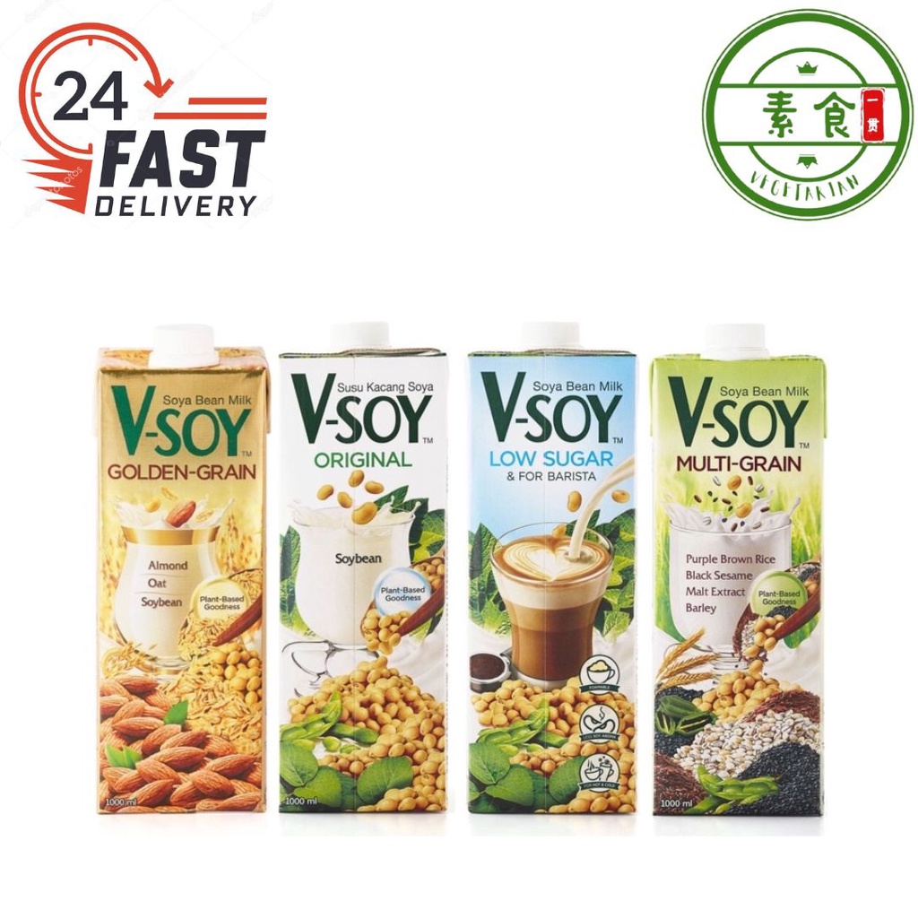 VSOY Multi Grain Soya Bean Milk / Golden/Low Sugar 1000ML Shopee
