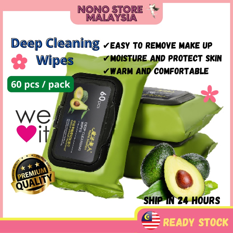 NONO.60 Sheets Avocado Makeup Remover Wipes Facial Wipes Deep Cleansing