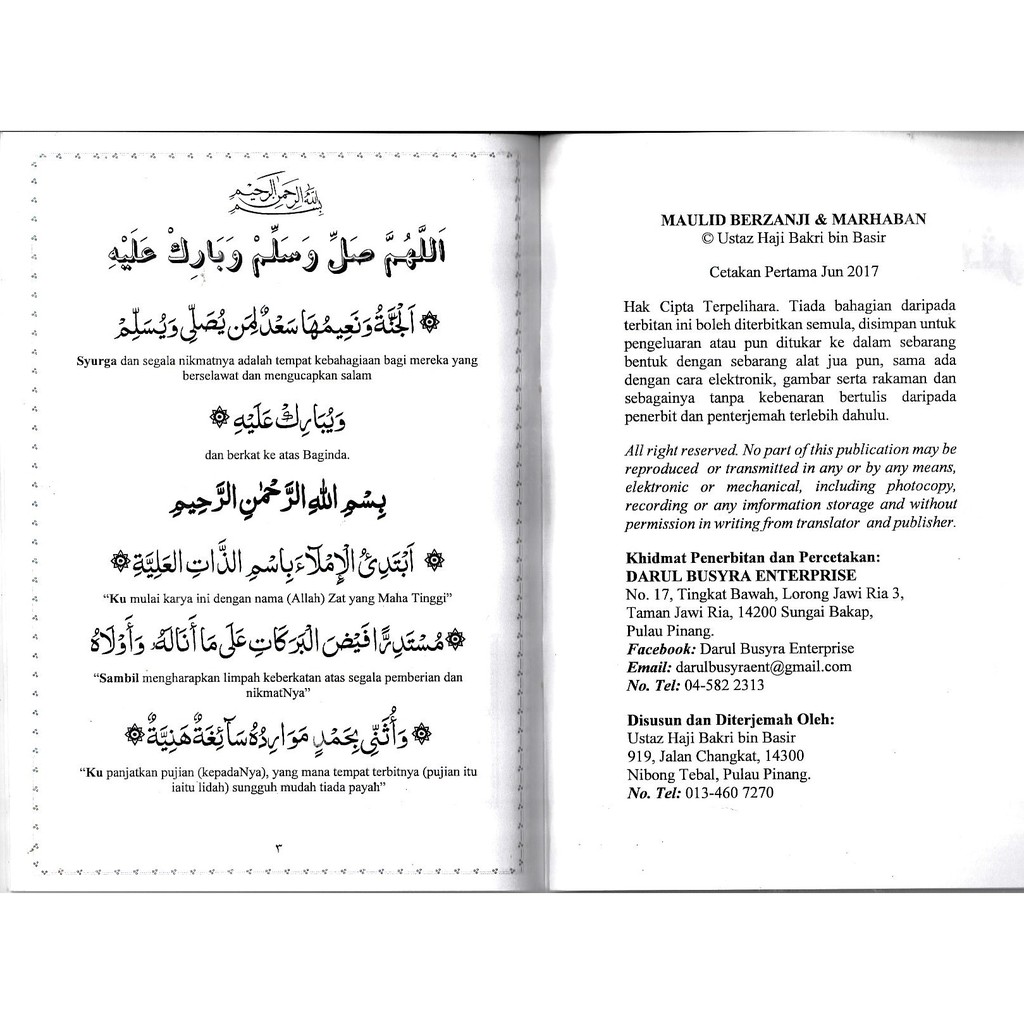 Majlis Kesyukuran Jawi Tomasrkc