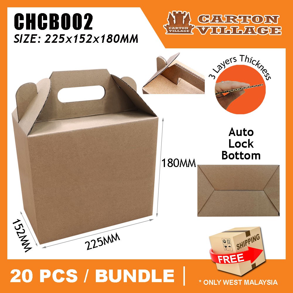 Carry Handle Corrugated Board Folding Box (20pcs) 225x152x180mm