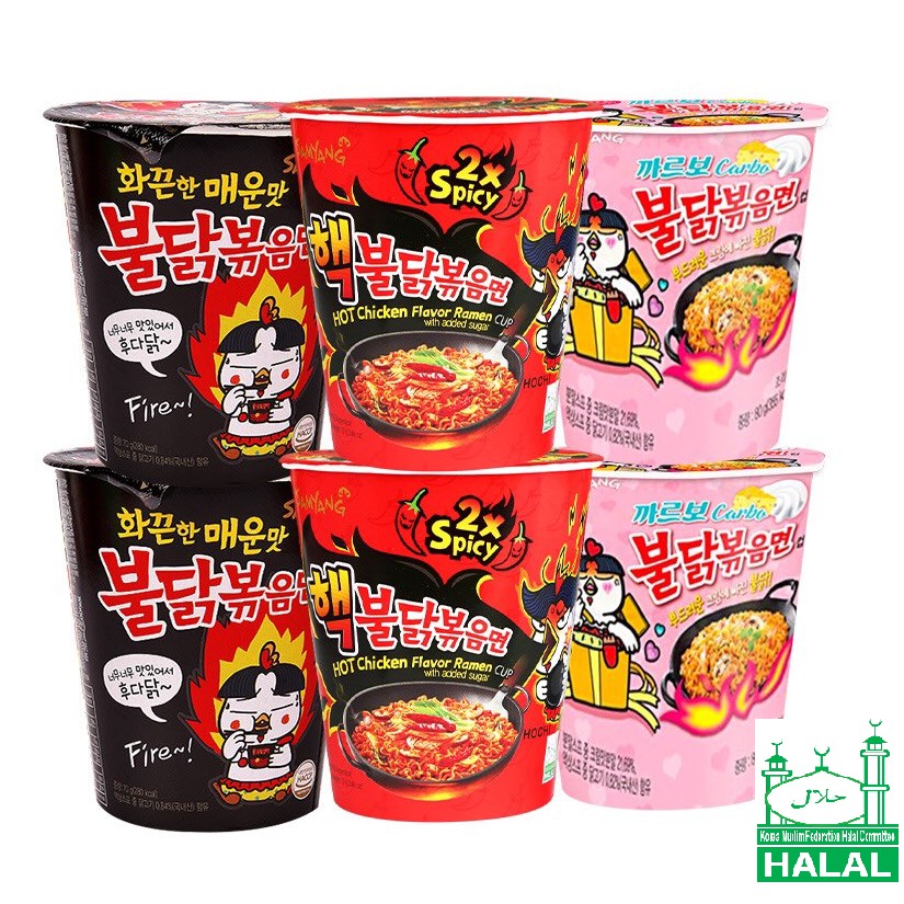 SAMYANG Halal Hot Chicken Ramen (Bowl/Cup) 70g / 105g Original Spicy/2x
