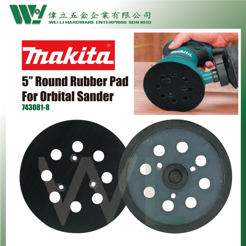 MAKITA 7430818 5" Round Rubber Pad / rubber backing pad / makita