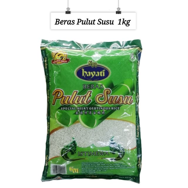 Beras Pulut Susu 1kg [ Gred Glutinous Rice (SUPER IMPORT