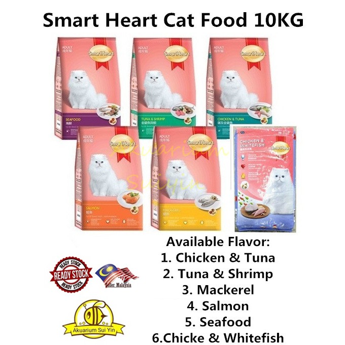 SmartHeart Cat Food 10KG CHICKEN TUNA SEAFOOD MACKEREL SALMON Shopee