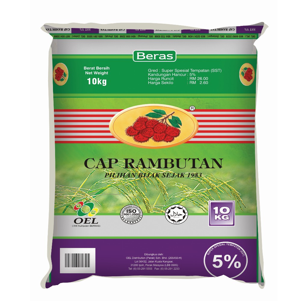 cap rambutan rice malaysia