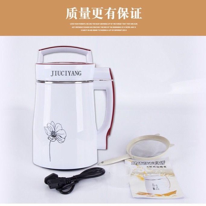 soya bean machine\soy milk maker\soya milk maker\milk\joyoung soy milk