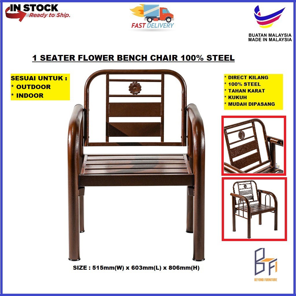 [READY STOCK KEDAH] Beyond Furniture 1 Seater Flower Bench Chair Single