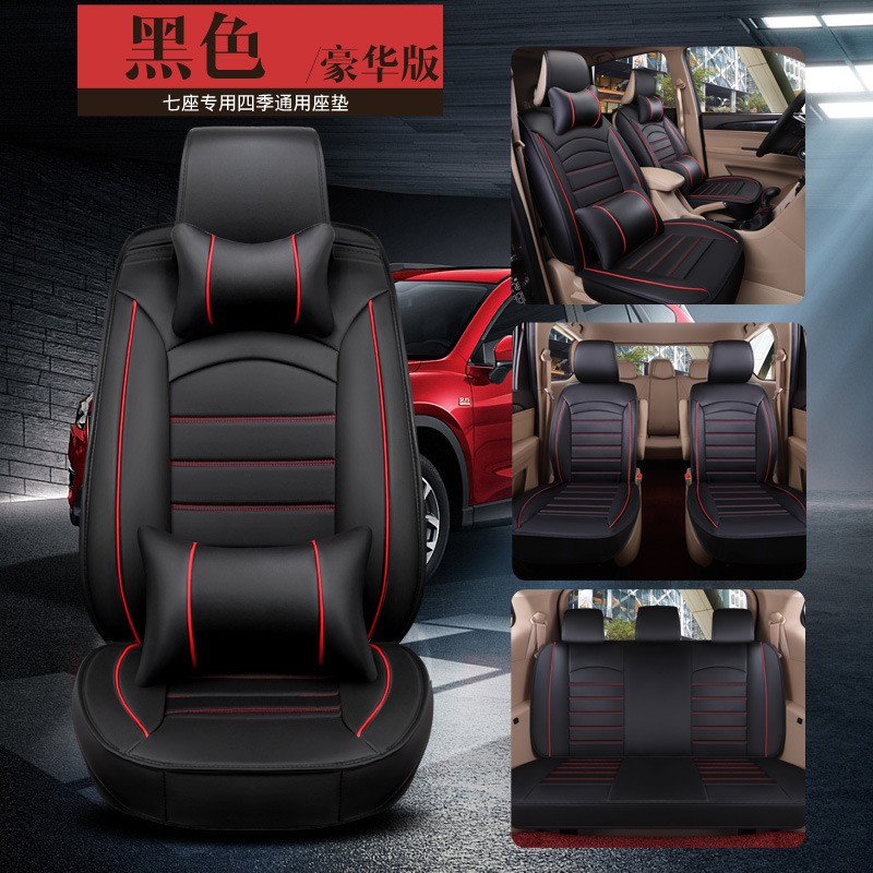 7 seats covers car seats covers universal size fit for Naza Ria Exora Toyota Innova Perodua