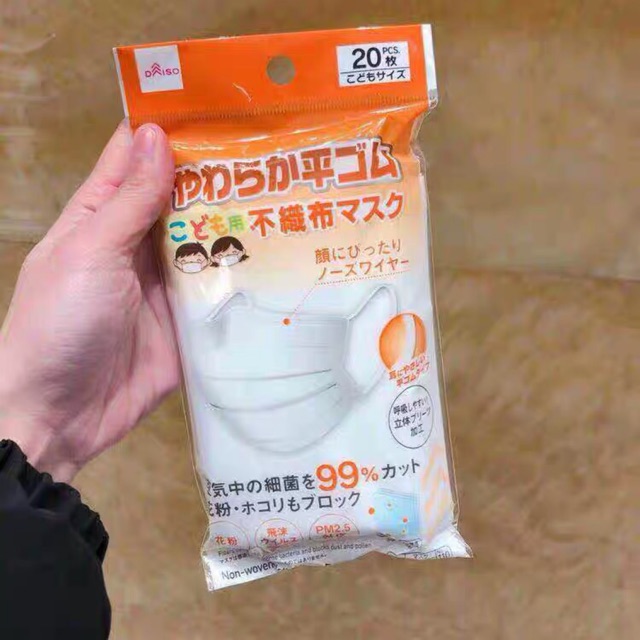 Daiso Children Mask Face Mask Disposable Face Mask Kids Mask Shopee Malaysia