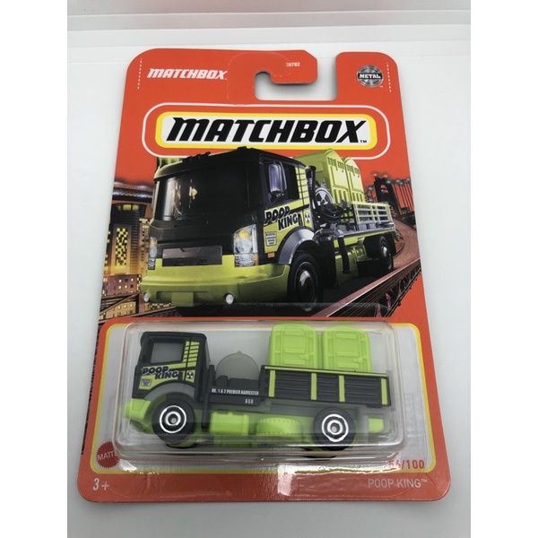 MATCHBOX POOP KING GREEN Shopee Malaysia