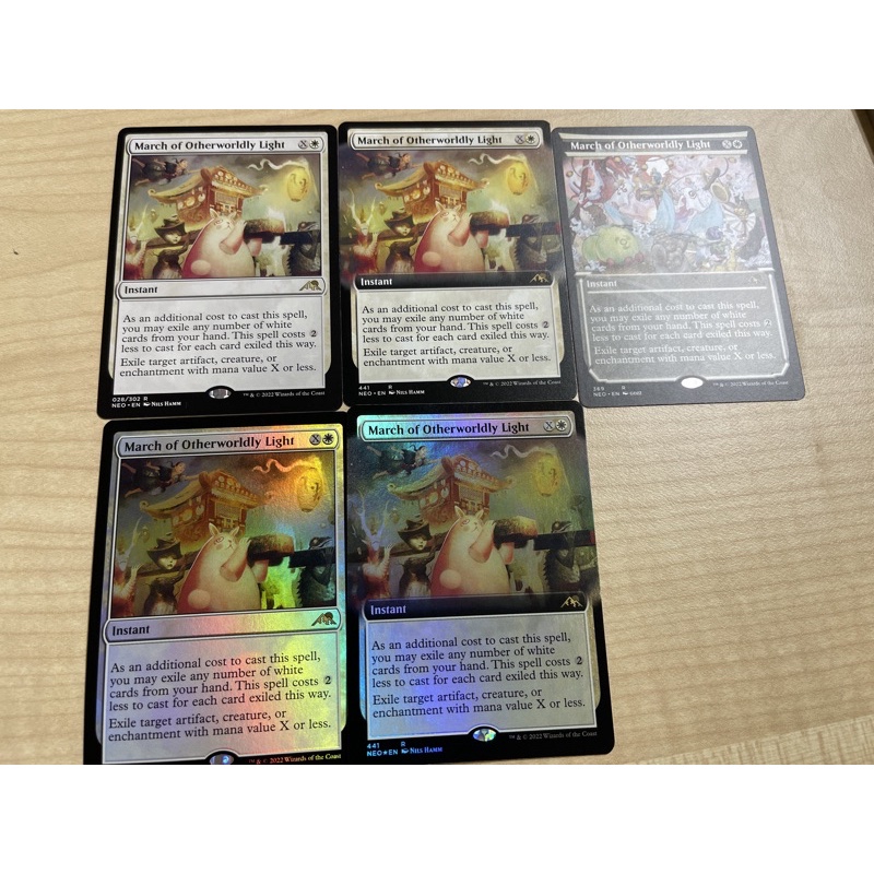 (norm/foil) March of Otherworldly light Shopee Malaysia