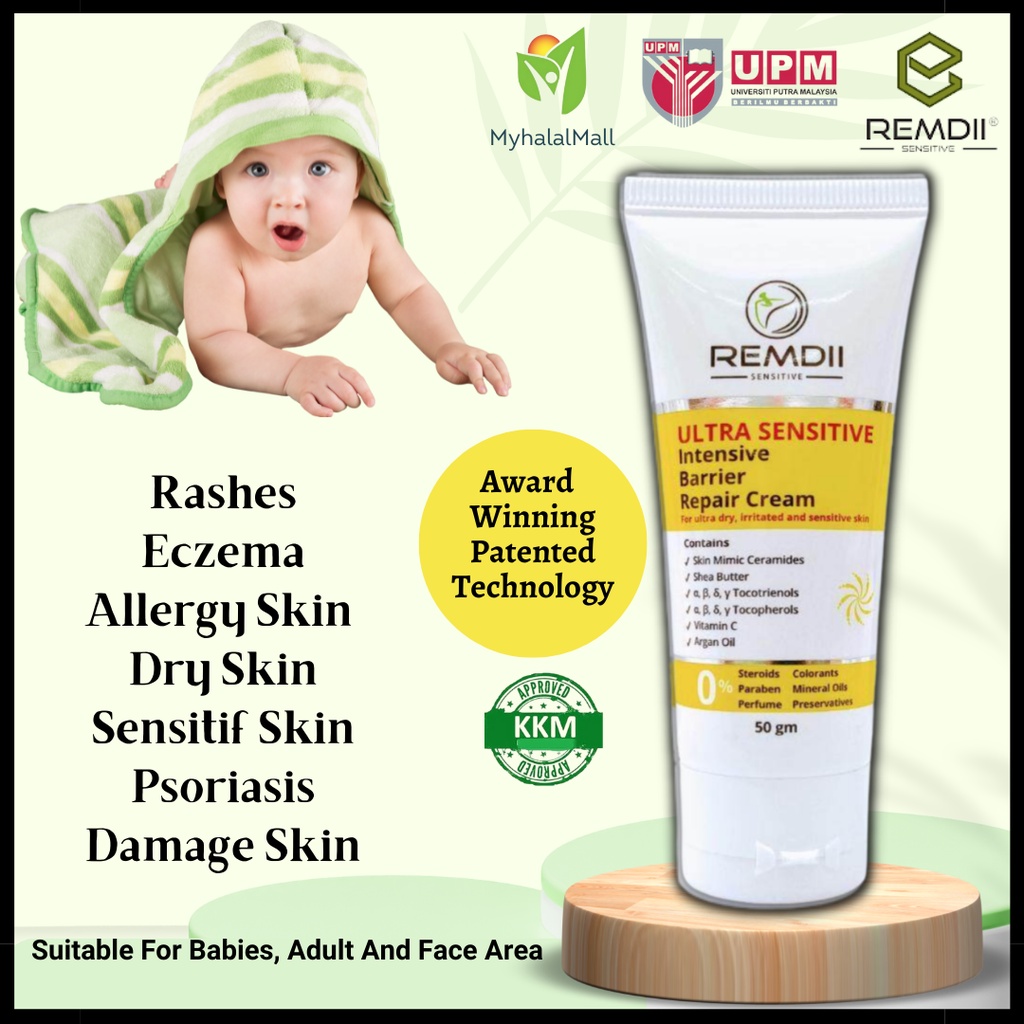 REMDII Ultra Sensitive Intensive Barrier Repair Cream (50ml) for