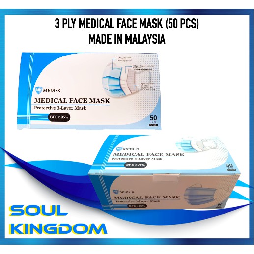 MediK 3 Ply 50pcs Medical Masks / Surgical Masks made in Malaysia