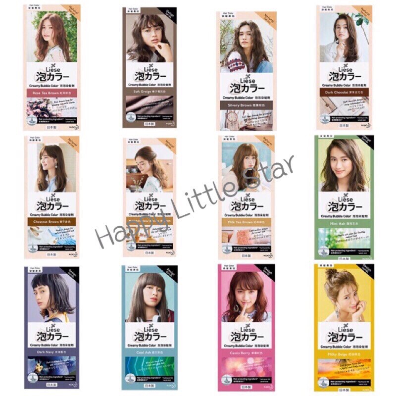 Liese Creamy Bubble Color Hair Dye Shopee Malaysia