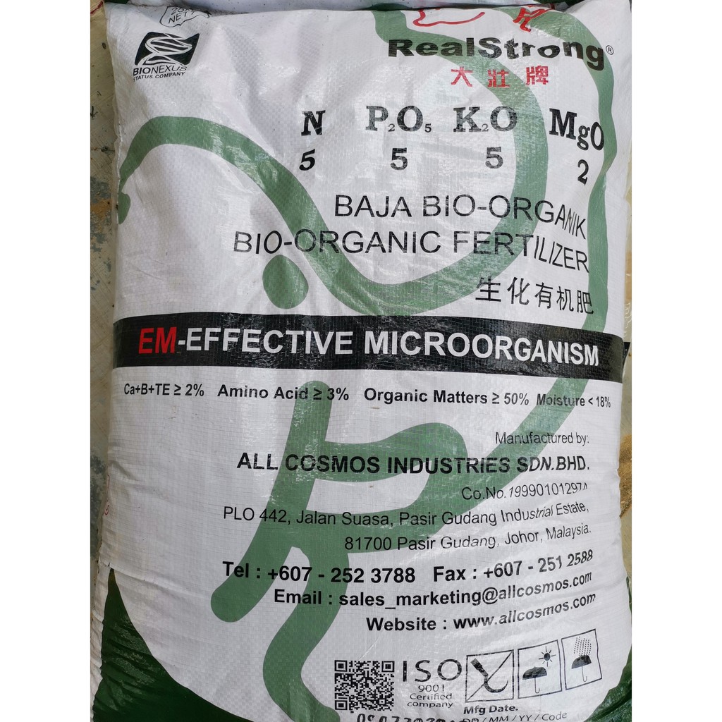 [1kg] Baja Real Strong Subur Organik + EM + 555 Shopee