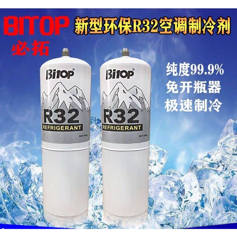 R32 Penyaman Udara R32 Gas R32 Aircond Air Conditioner Manifold Gauge