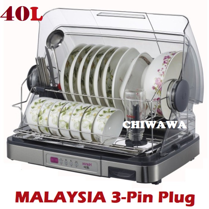 【UPGRADED】 40L Electric Sterilizer Stainless Steel Dish Dryer / Rak