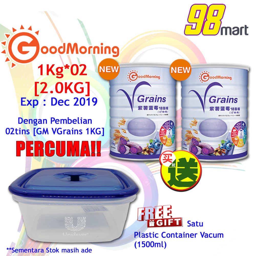 Good Morning VGrains 18 Grains 1kg X 2 tins Free Container Shopee