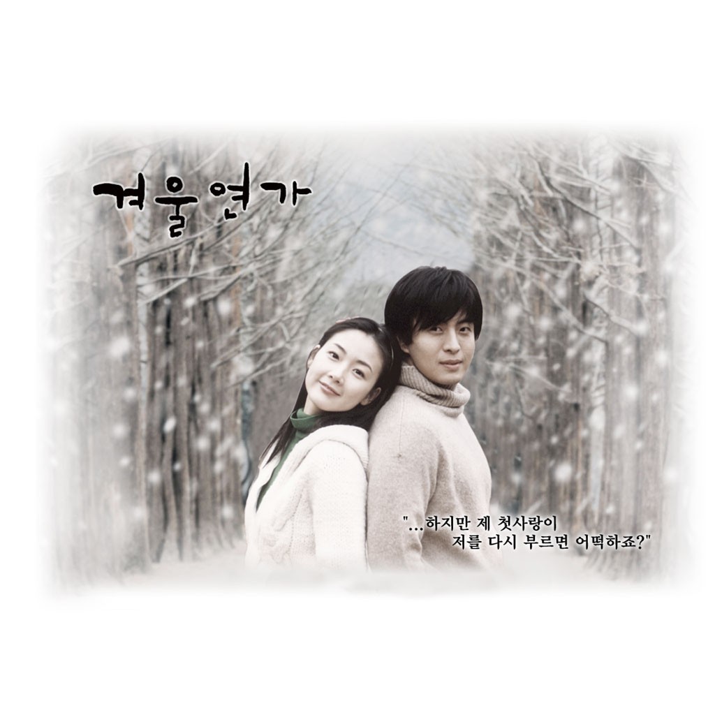 Korean Drama Winter Sonata Episode 1 20 [ENG SUB] Shopee Malaysia