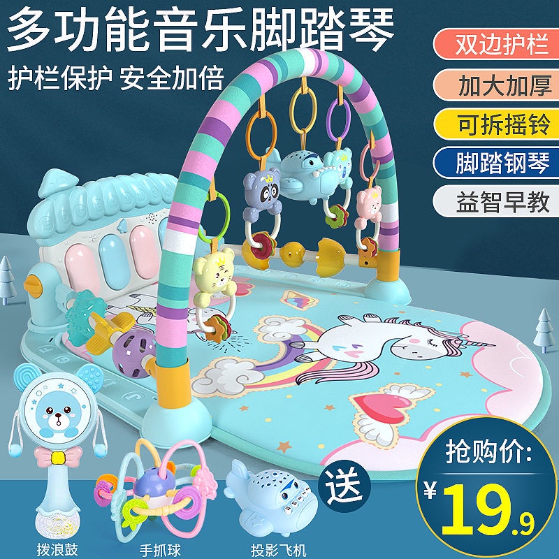 [Ready Stock] Baby Pedal Piano Fitness Frame/Newborn Toddler Child