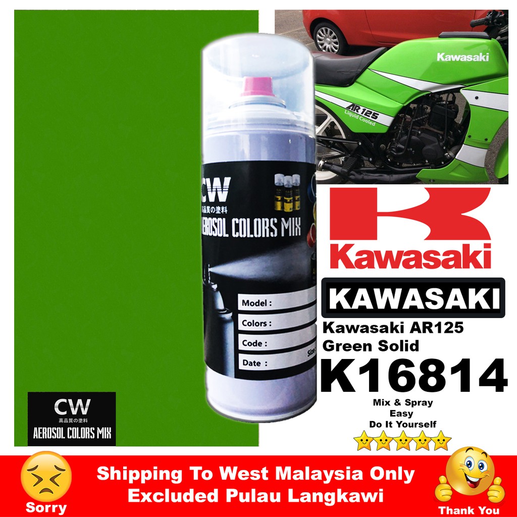 [ Kawasaki AR125 Solid Green K19814 ] 🟢 Touch Up Paint 2K CW Aikka DIY