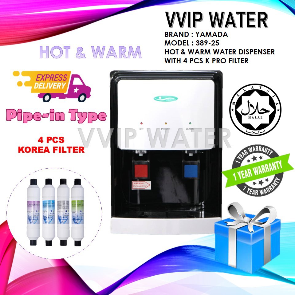 Yamada Alkaline Water Dispenser Hot & Normal Model 38925 or 828 With