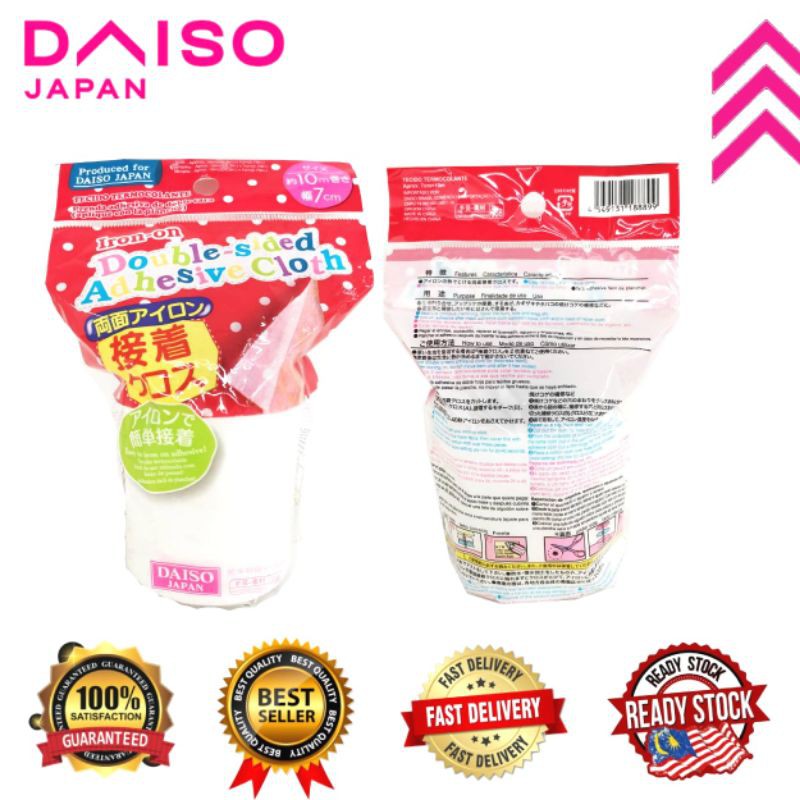 Daiso Viral Product DoubleSided Adhesive Cloth(Tampal Lencana Sekolah