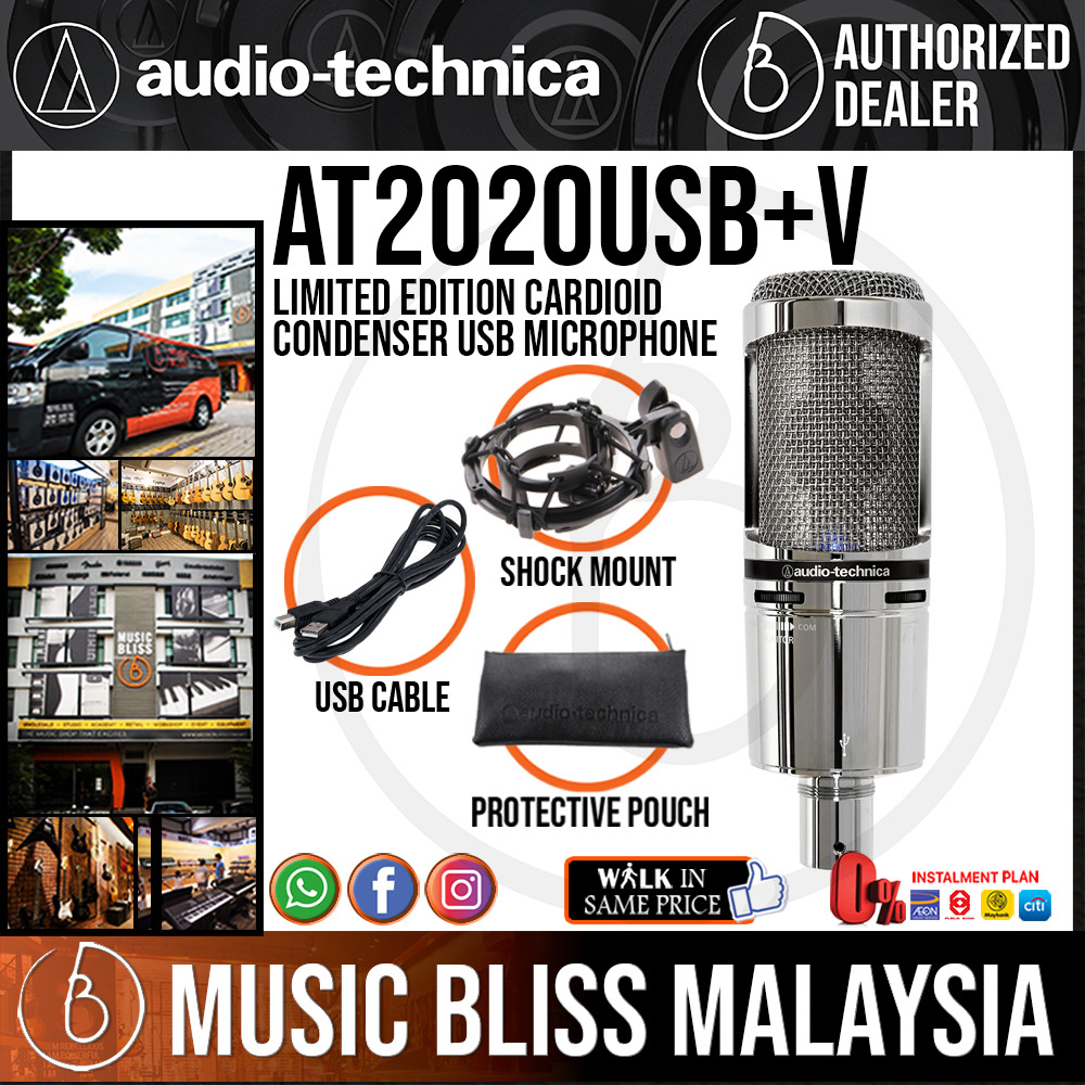 Audio Technica AT2020USB+V Limited Edition Cardioid