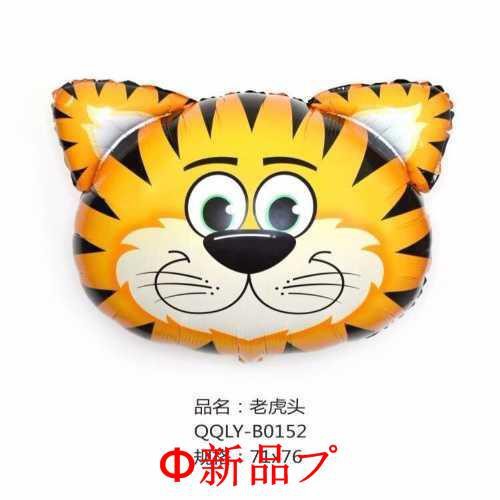 21+ Gambar Kartun Hewan Harimau Kumpulan Gambar Kartun