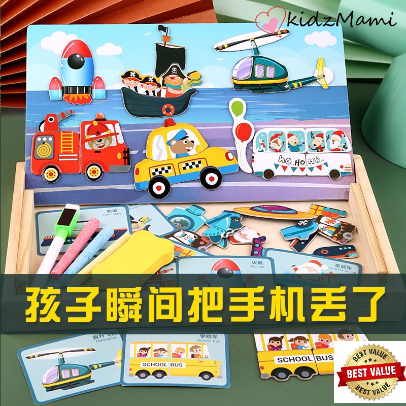 Kid Children Early Learning Puzzle 12 set Transport Vehicle