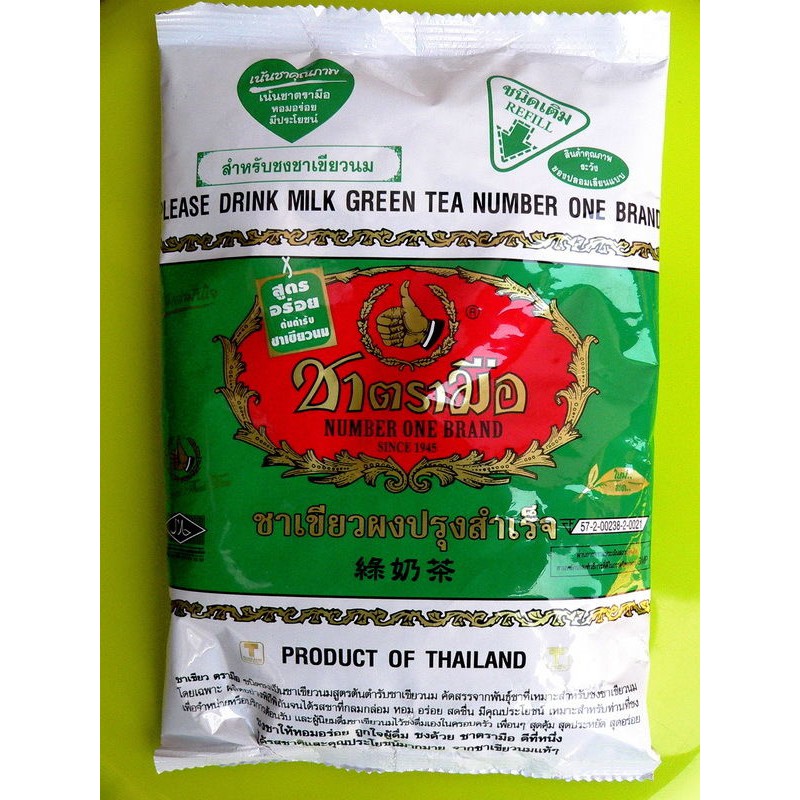 Green Tea Thailand 100 Shopee Malaysia