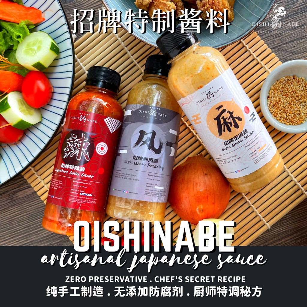 OishiNabe Signature Spicy Sauce 招牌特辣酱 / Goma Sauce 芝麻酱 / Wafu Sauce 和风酱