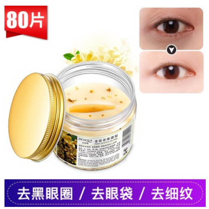 BIOAQUA Golden Osmanthus Eye Mask 80 Pcs Shopee Malaysia
