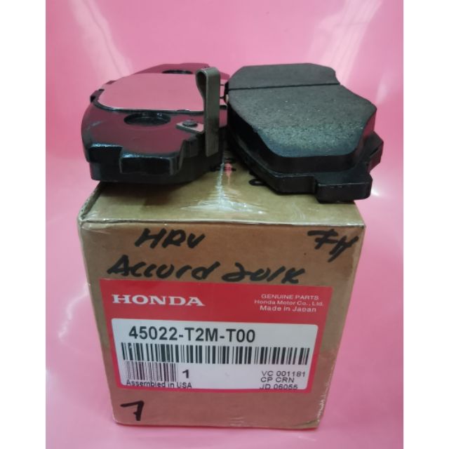 Foc oil filter 1pc Honda Accord 2014 / Brv / Hrv brake pad front