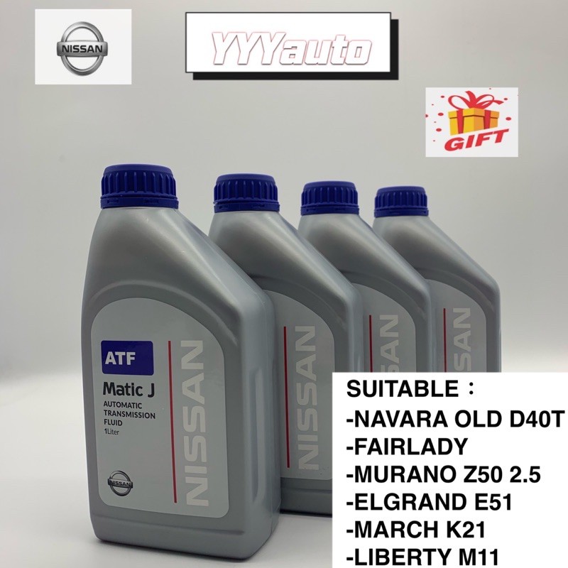 Nissan Auto Transmission Fluid MaticJ Matic J (1L) ATF automatic Navara D40 / Murano Z50 2.5 cc