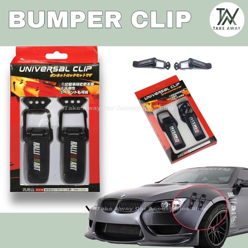 Universal Car lock bumper clip for All Car lock Universal Bumper Clip ( Big