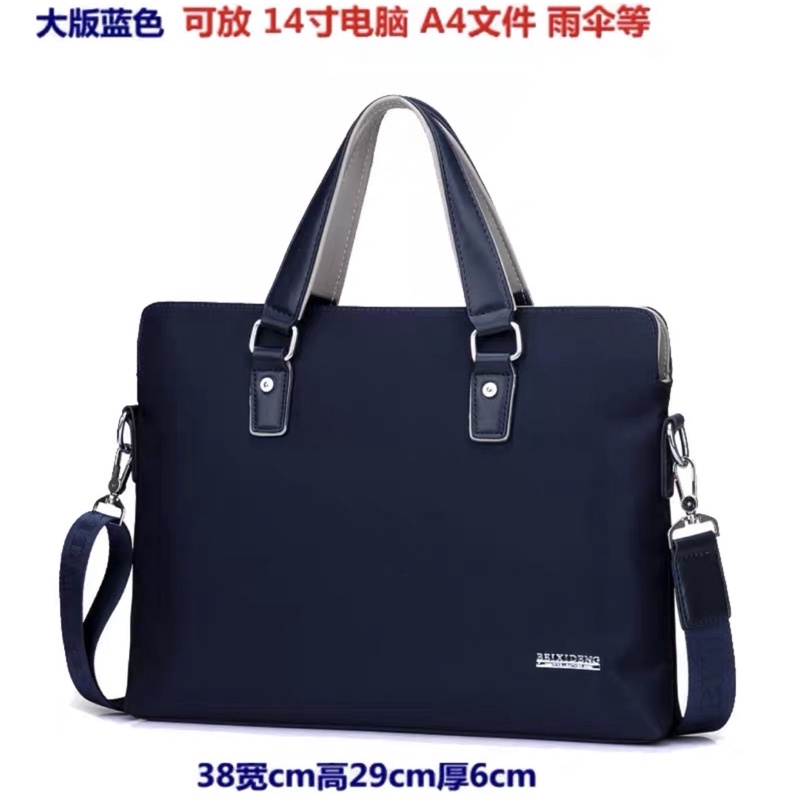 document bag, laptop bag, office work bag, commercial bag, School bag