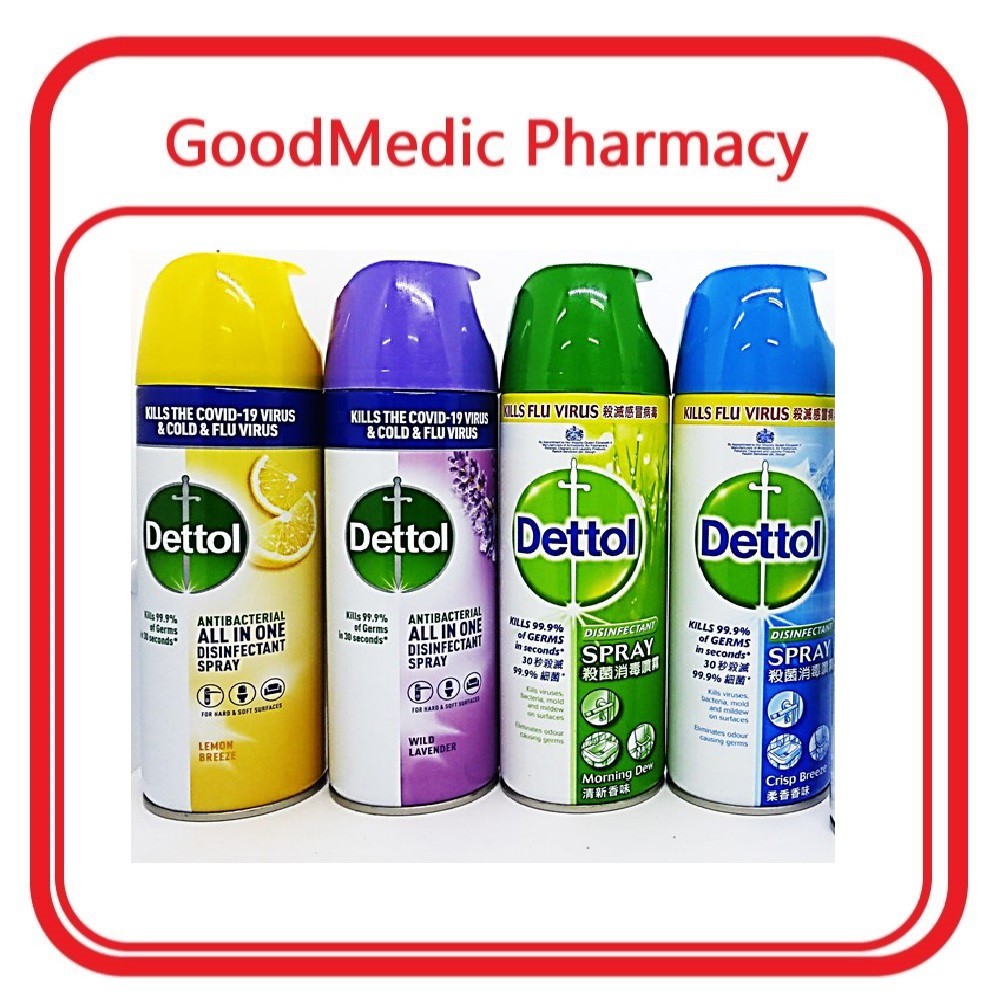 Dettol Spray Dettol Disinfectant Spray (Antiseptic Spray Kills Flu