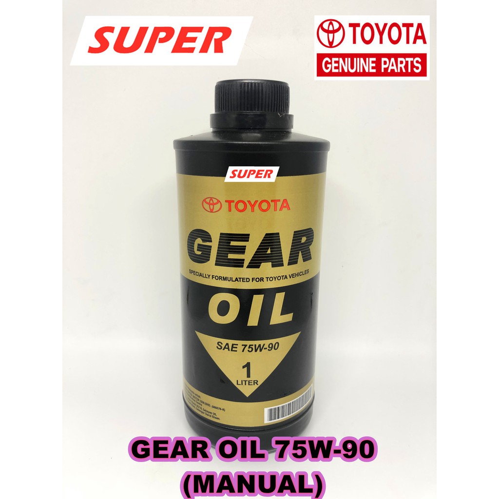 TOYOTA TRANSMISSION GEAR OIL MANUAL 75W90 1L Shopee Malaysia