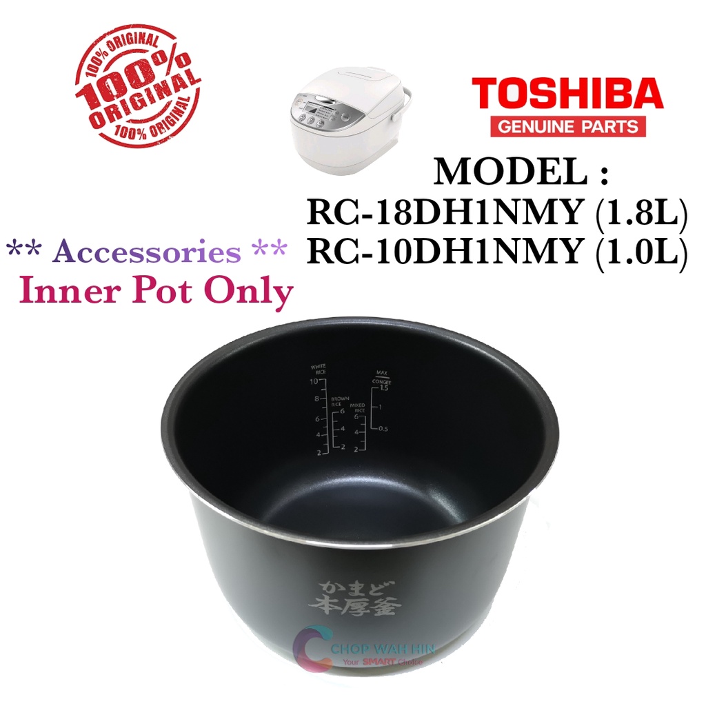 Toshiba Digital Rice Cooker Inner Pot 2.2mm Honatsukama Pot / Mangkuk