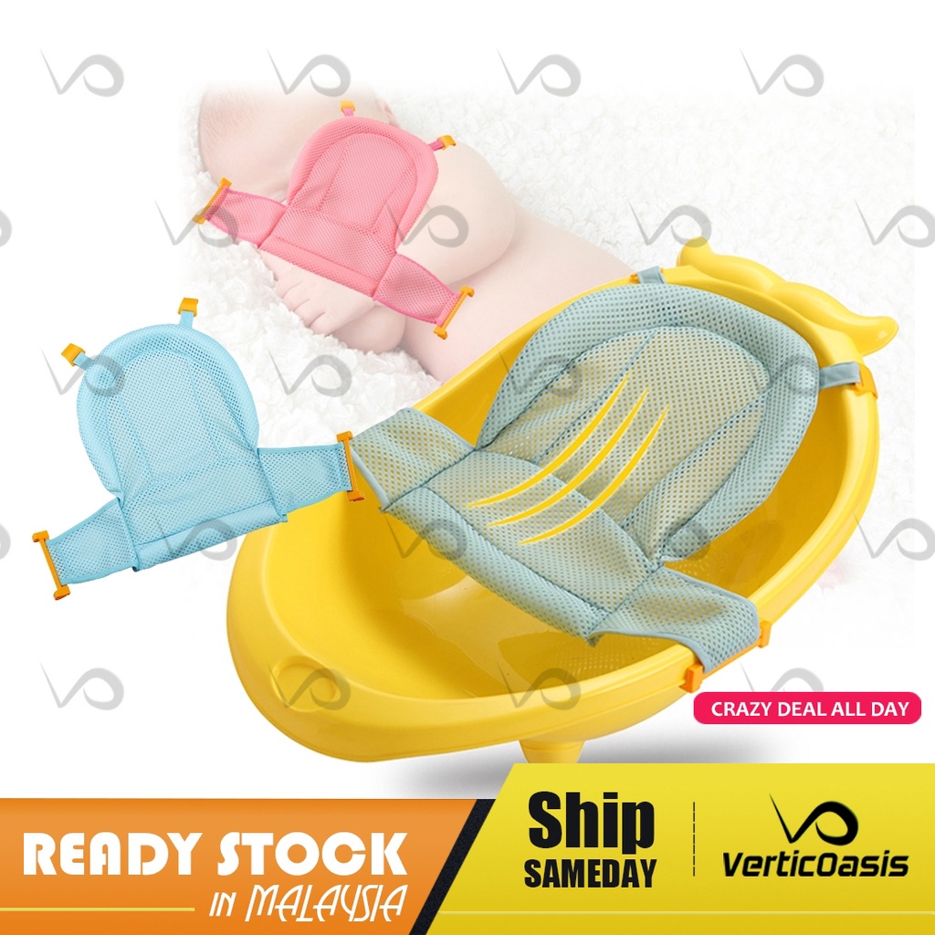 Verticoasis Baby Bath Tub Net Newborn Mesh Net Safety Seat Support Care