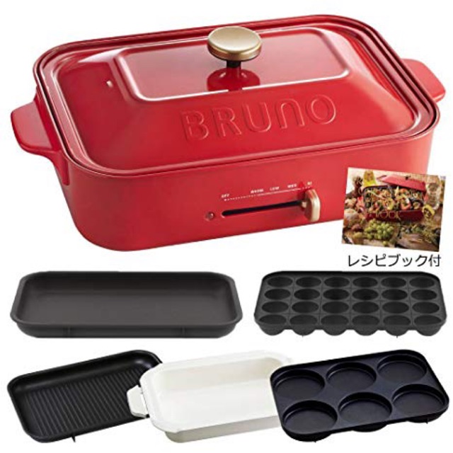 Bruno Hot Plate Red /White/Pink Shopee Malaysia
