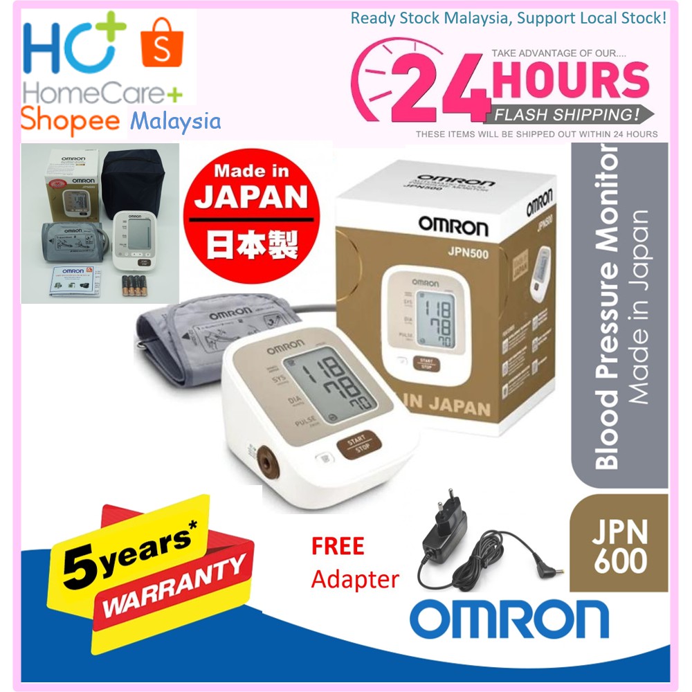 OMRON JPN600 BLOOD PRESSURE MONITOR MADE IN JAPAN Shopee Malaysia