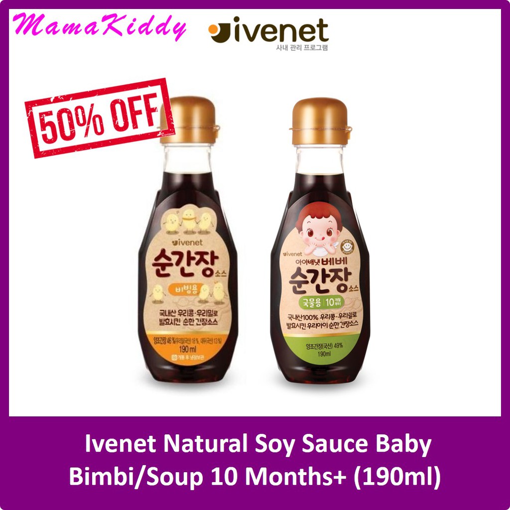 50 OFF Natural Soy Sauce Baby Bimbi / Soup 10 Months+ (190ml