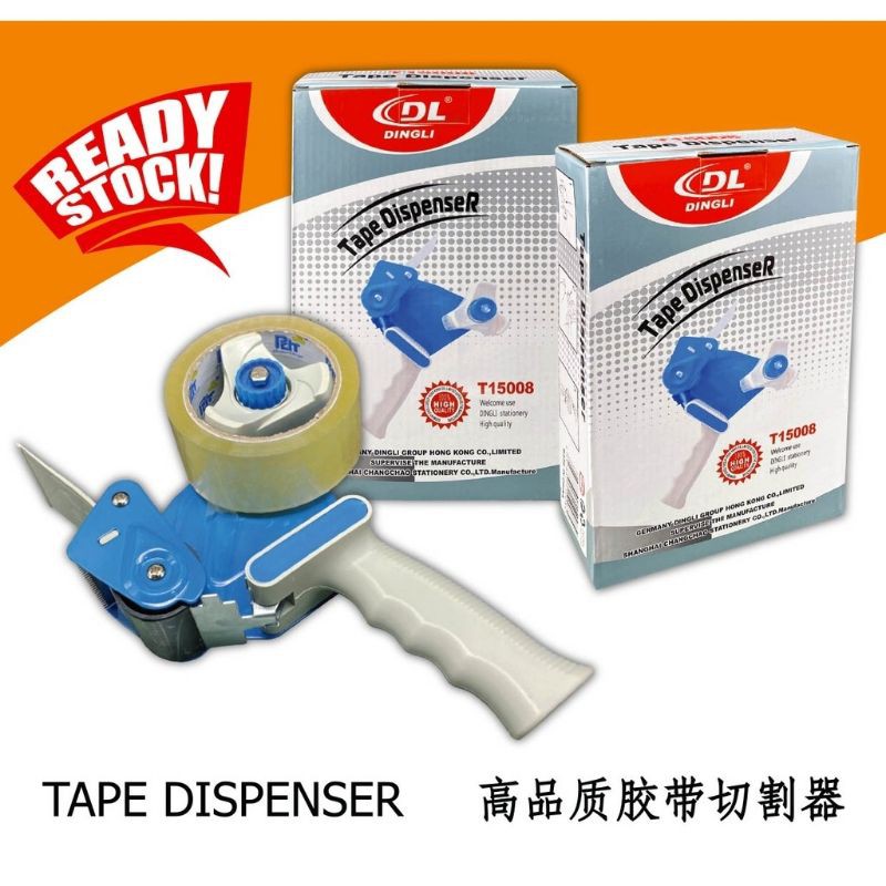 CARTON SEALER 2" OPP TAPE DISPENSER 48MM TAPE CUTTER Shopee Malaysia