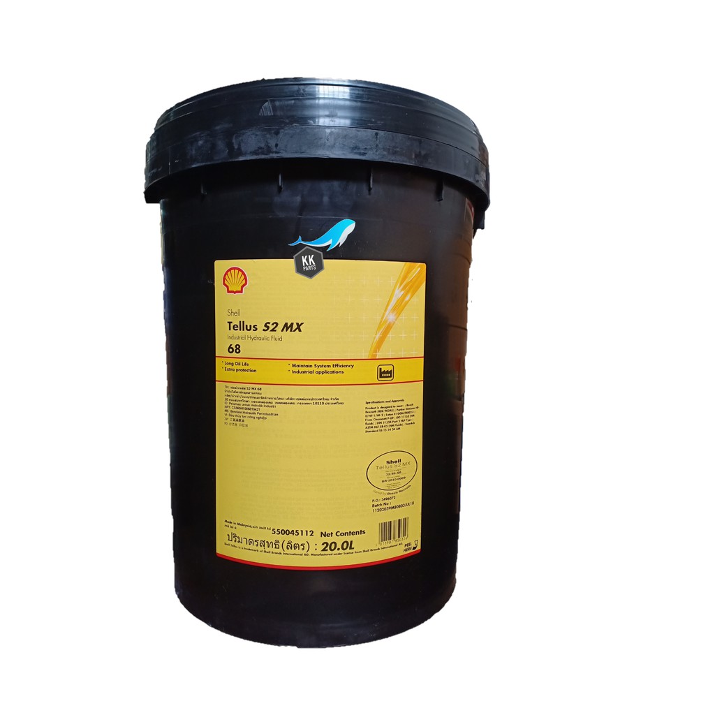 SHELL Tellus S2 MX 68 Industrial Hydraulic Oil 20L Shopee Malaysia
