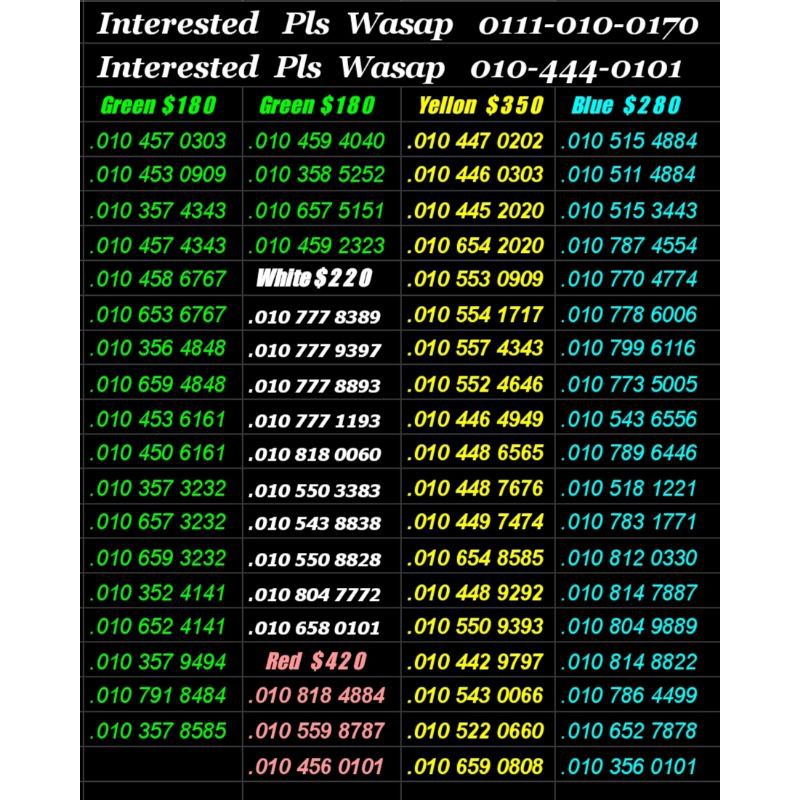 VIP PHONE NUMBER XOX PREPAID SIM CARD ONEXOX预付电话卡 Vip prepaid number