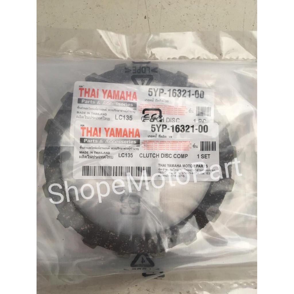 YAMAHA LC135 135LC LC 135 CLUTCH PLATE PLAT DISC STD FRICTION 4S 4speed