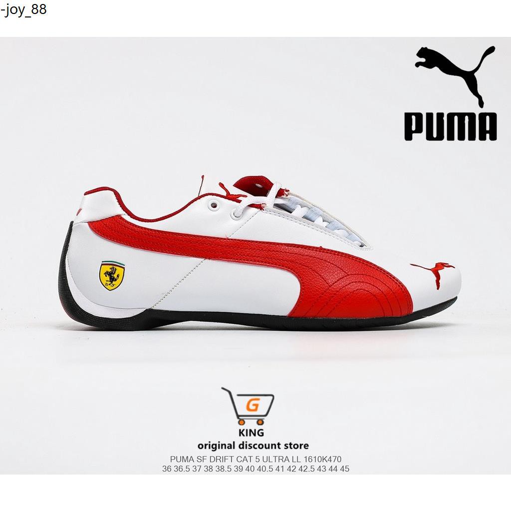 Puma Drift Cat II SF Ferrari sports car joint limited edition retro